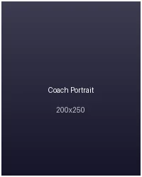 米兰体育前教练近照
